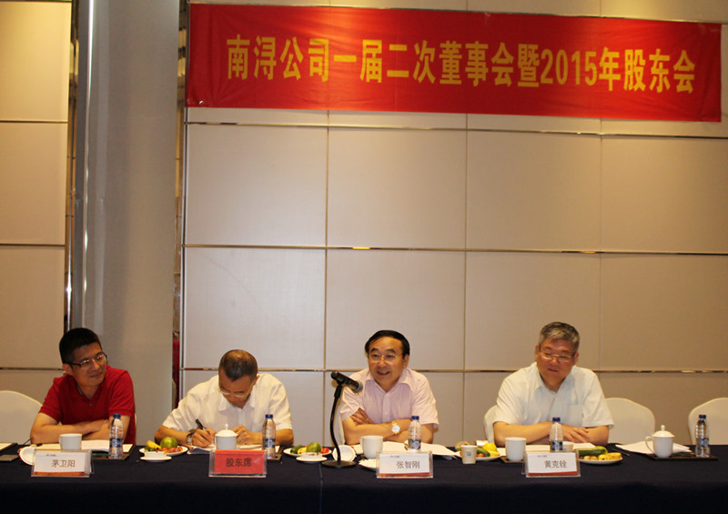 ŦԼ����(�й�)���޹�˾����