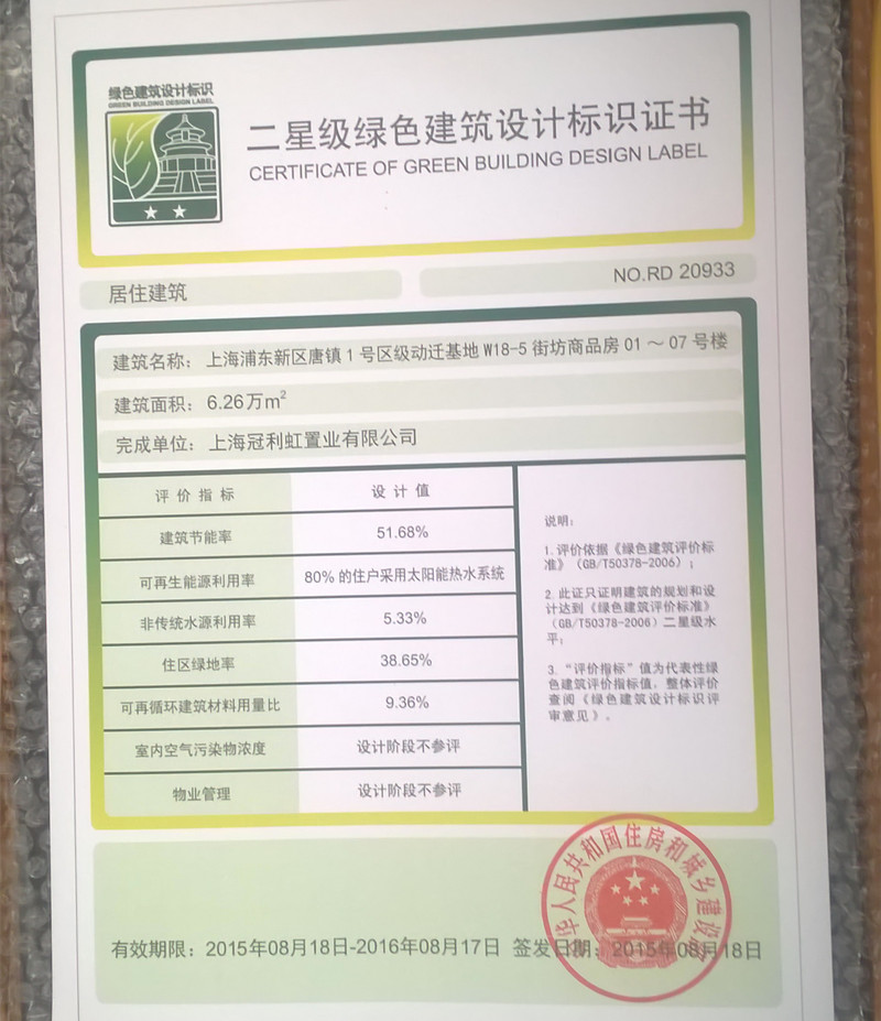 ŦԼ����(�й�)���޹�˾����