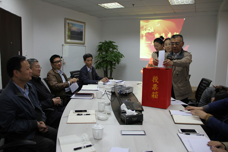 ŦԼ����(�й�)���޹�˾����