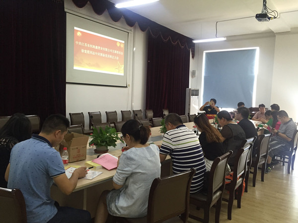 ŦԼ����(�й�)���޹�˾����