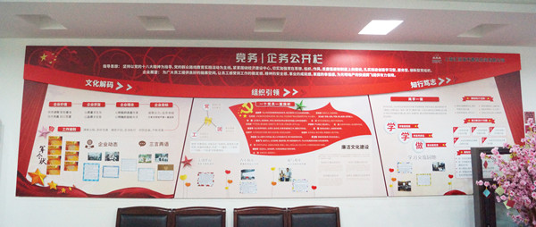 ŦԼ����(�й�)���޹�˾����