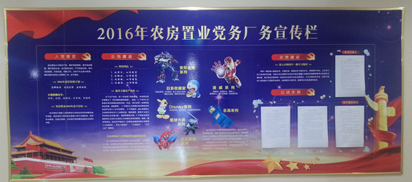 ŦԼ����(�й�)���޹�˾����