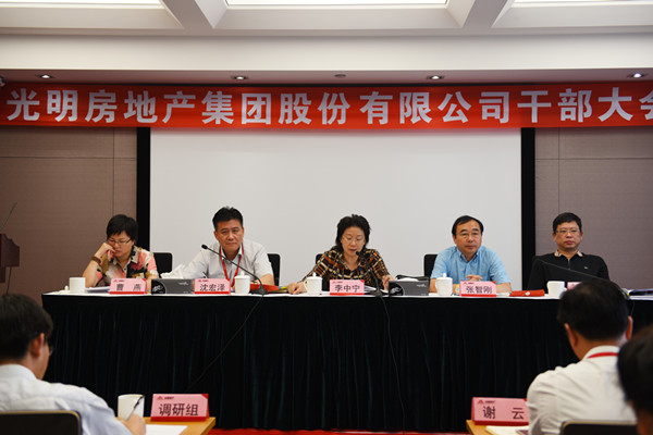 ŦԼ����(�й�)���޹�˾����