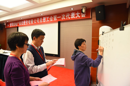 ŦԼ����(�й�)���޹�˾����