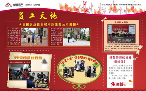 ŦԼ����(�й�)���޹�˾����