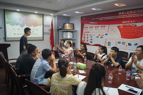 ŦԼ����(�й�)���޹�˾����