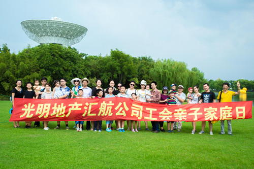 ŦԼ����(�й�)���޹�˾����