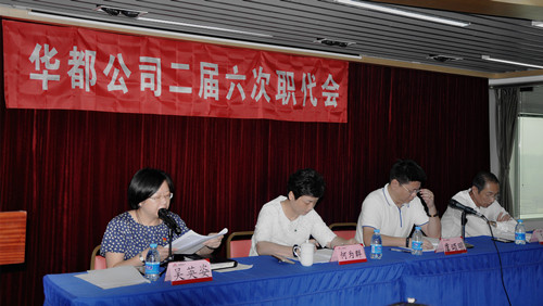 ŦԼ����(�й�)���޹�˾����