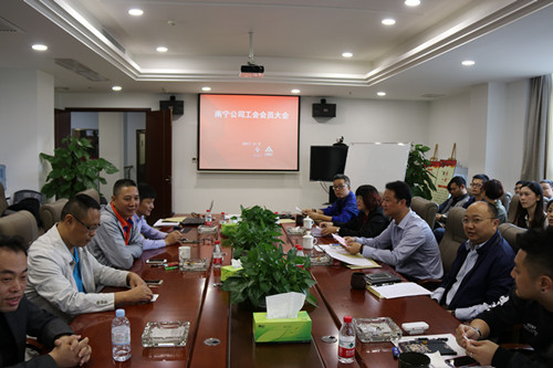 ŦԼ����(�й�)���޹�˾����