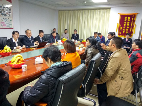 ŦԼ����(�й�)���޹�˾����