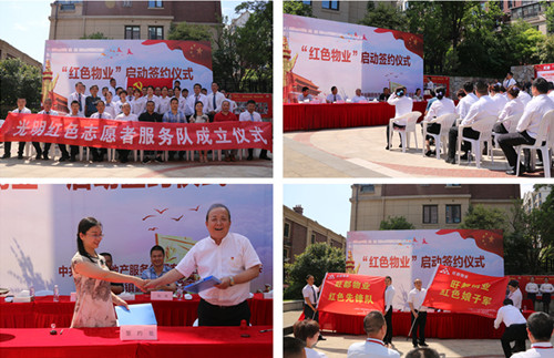 ŦԼ����(�й�)���޹�˾����