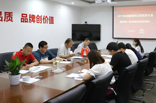 ŦԼ����(�й�)���޹�˾����