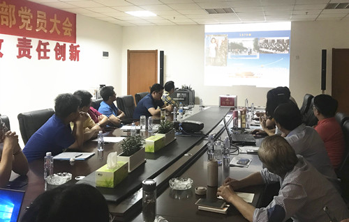 ŦԼ����(�й�)���޹�˾����