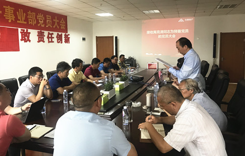 ŦԼ����(�й�)���޹�˾����