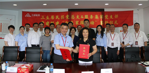 ŦԼ����(�й�)���޹�˾����