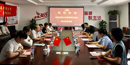 ŦԼ����(�й�)���޹�˾����