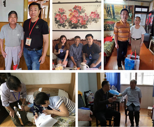 ŦԼ����(�й�)���޹�˾����