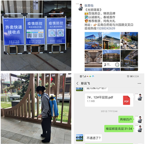 ŦԼ����(�й�)���޹�˾����