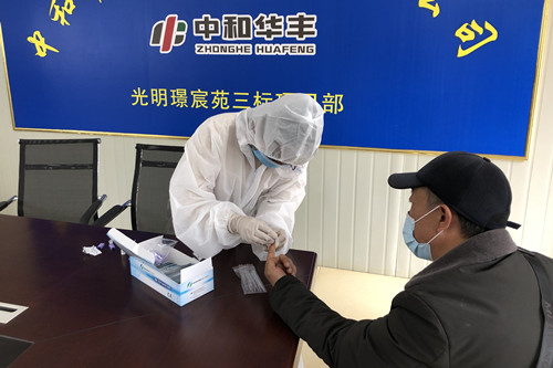 ŦԼ����(�й�)���޹�˾����