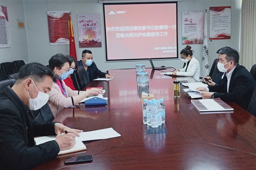 ŦԼ����(�й�)���޹�˾����