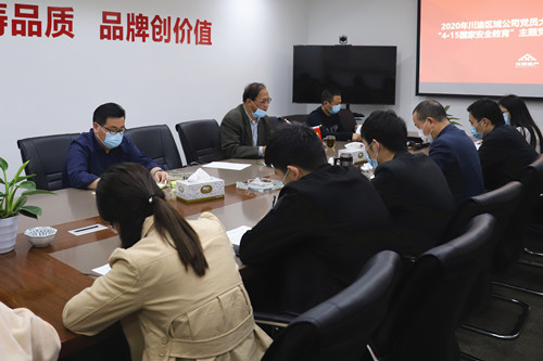 ŦԼ����(�й�)���޹�˾����