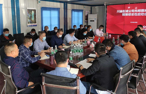 ŦԼ����(�й�)���޹�˾����