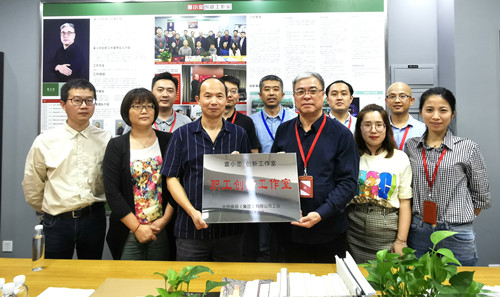 ŦԼ����(�й�)���޹�˾����