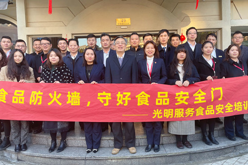 ŦԼ����(�й�)���޹�˾����