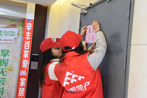 ŦԼ����(�й�)���޹�˾����