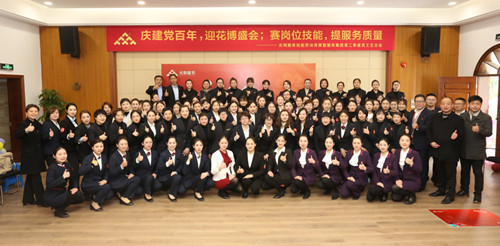 ŦԼ����(�й�)���޹�˾����