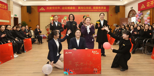 ŦԼ����(�й�)���޹�˾����