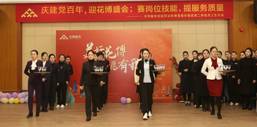 ŦԼ����(�й�)���޹�˾����