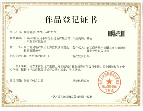 ŦԼ����(�й�)���޹�˾����