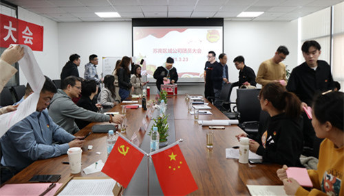 ŦԼ����(�й�)���޹�˾����