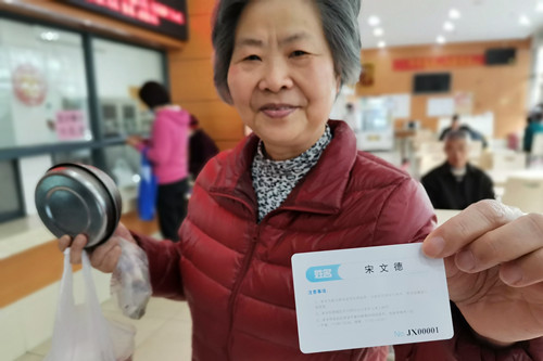 ŦԼ����(�й�)���޹�˾����