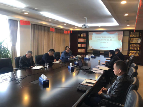 ŦԼ����(�й�)���޹�˾����