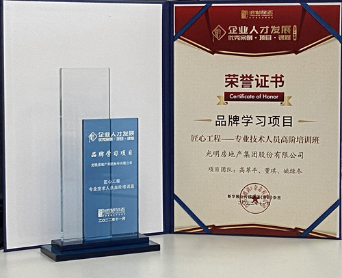 ŦԼ����(�й�)���޹�˾����