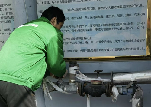 ŦԼ����(�й�)���޹�˾����