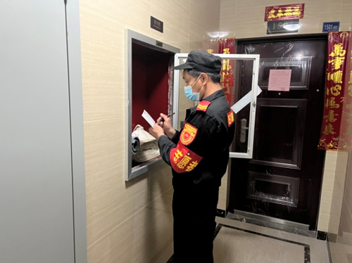 ŦԼ����(�й�)���޹�˾����