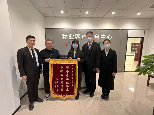 ŦԼ����(�й�)���޹�˾����