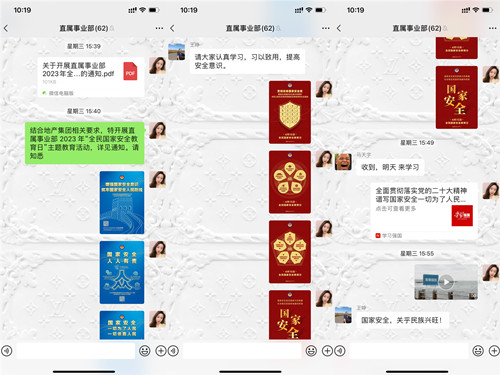 ŦԼ����(�й�)���޹�˾����