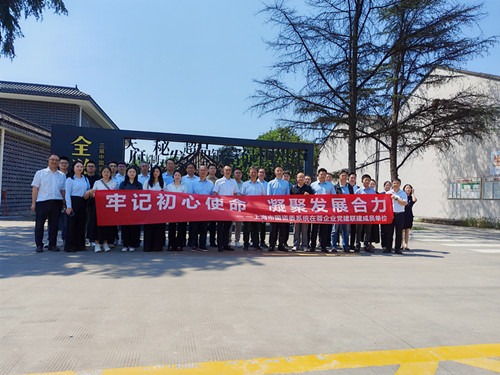 纽约国际(中国)有限公司官网