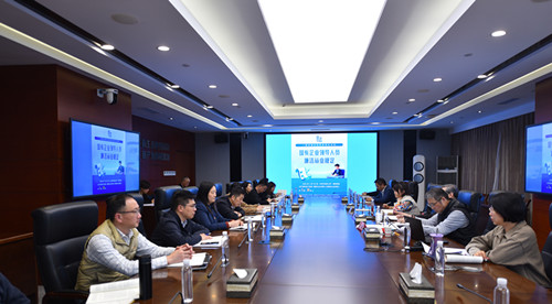 ŦԼ����(�й�)���޹�˾����