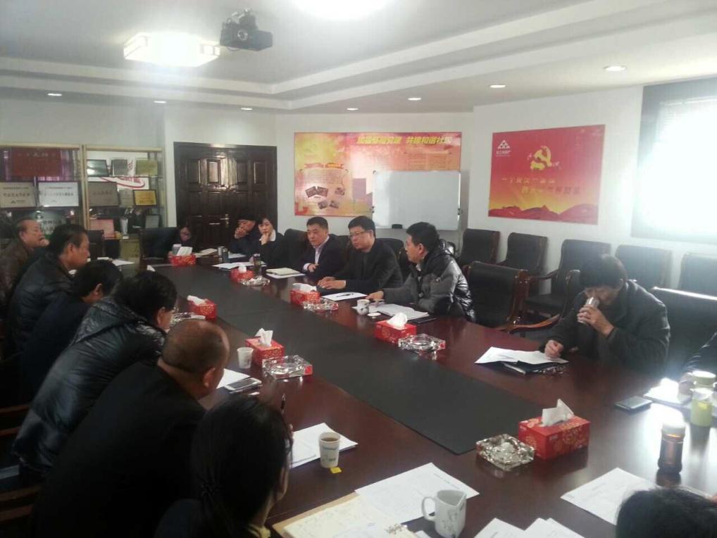 ŦԼ����(�й�)���޹�˾����