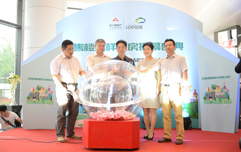 ŦԼ����(�й�)���޹�˾����