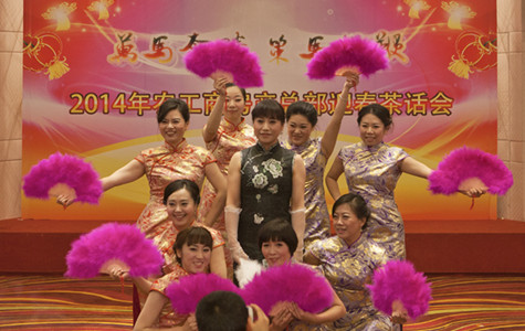 ŦԼ����(�й�)���޹�˾����