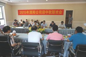 ŦԼ����(�й�)���޹�˾����