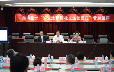 ŦԼ����(�й�)���޹�˾����