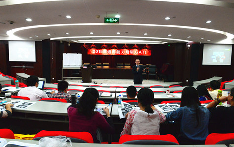 ŦԼ����(�й�)���޹�˾����