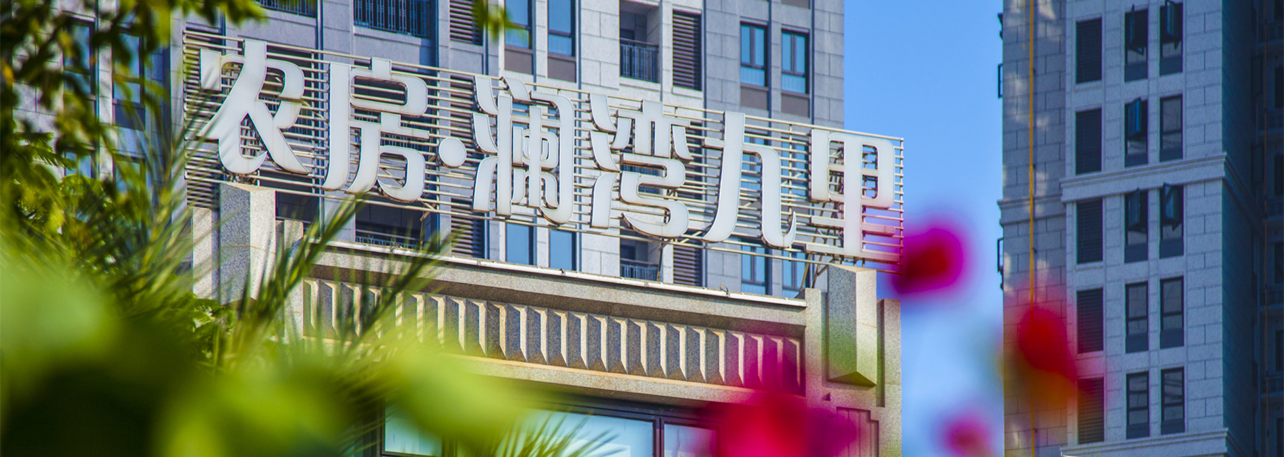 ŦԼ����(�й�)���޹�˾����